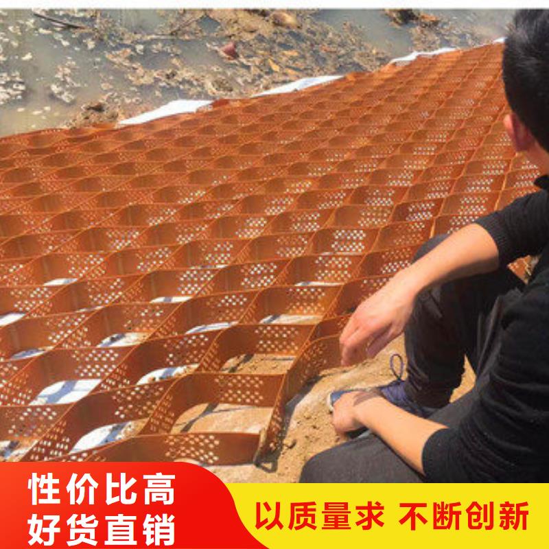 土工格室厂商