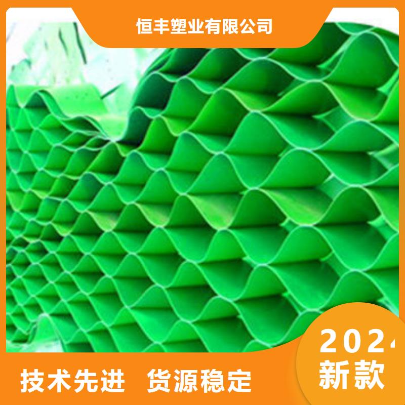 蜂巢格室【塑料玻纤格栅】经验丰富质量放心