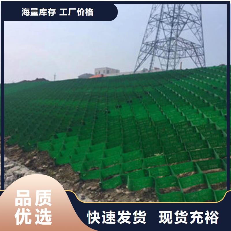 蜂巢格室_土工格栅定制定做