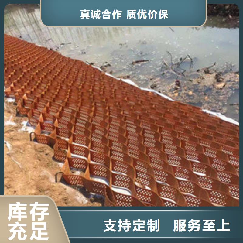 石泉县蜂巢格室厂家