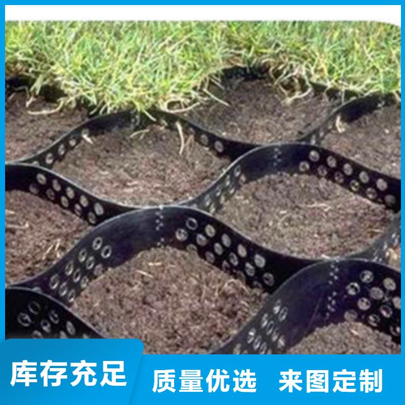 蜂巢格室-土工格室精致工艺
