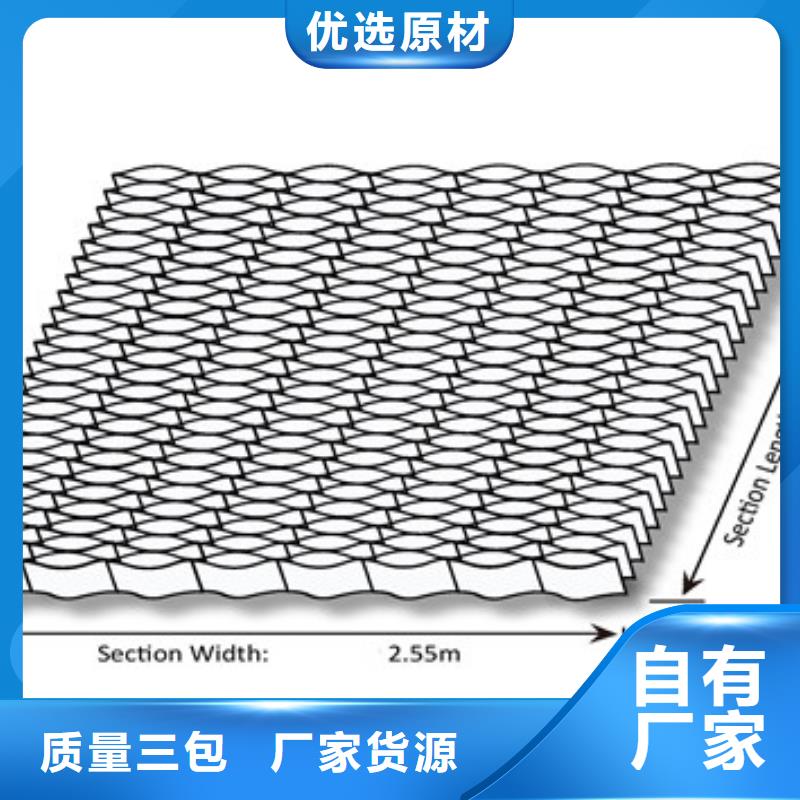 六边形土工格室,六边形土工格室