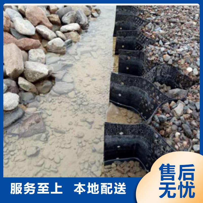 蜂巢格室土工网用心服务
