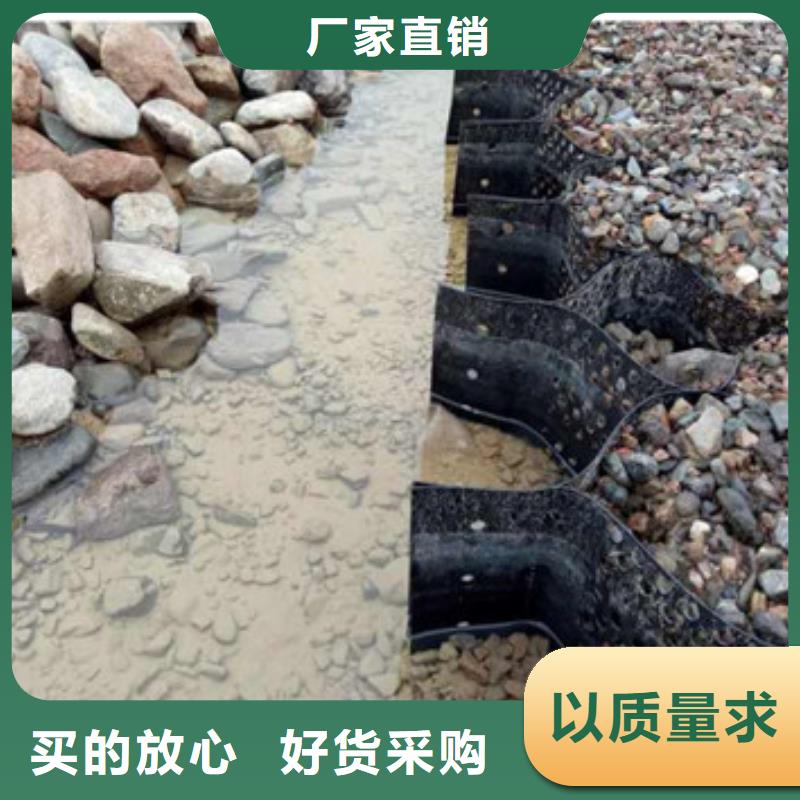 蜂巢格室-【HDPE复合排水板】现货采购