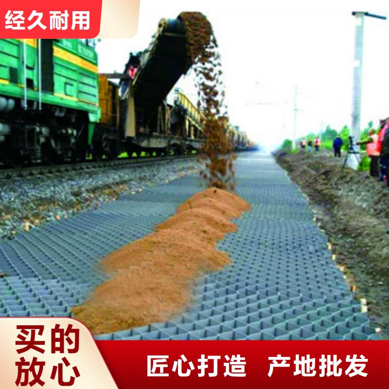 蜂巢格室,双向塑料土工格栅把实惠留给您