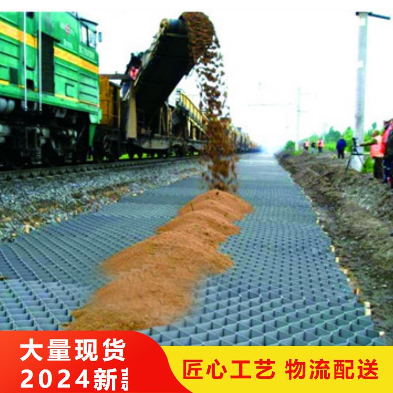 齐齐哈尔土工格室厂家报价哪个好-土工格室厂家报价列表