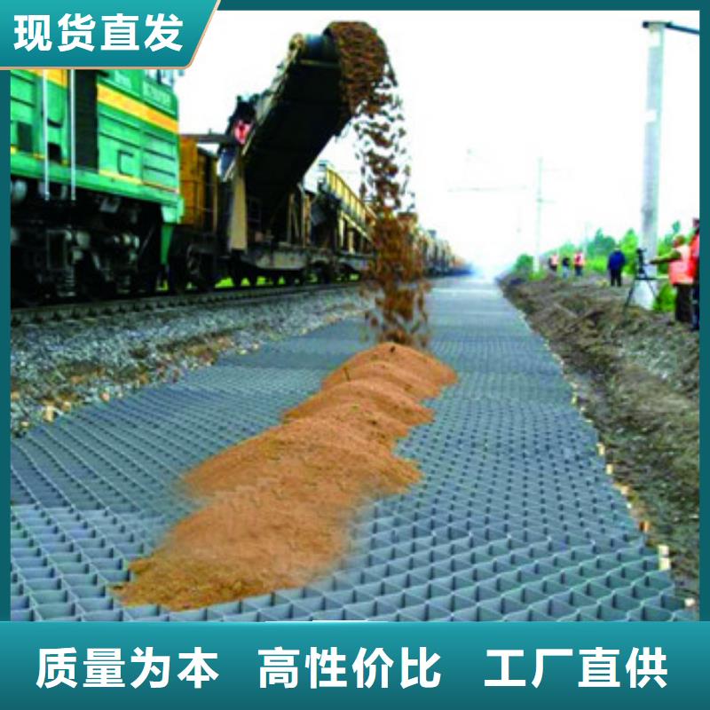 蜂巢格室塑料土工格室专注细节专注品质