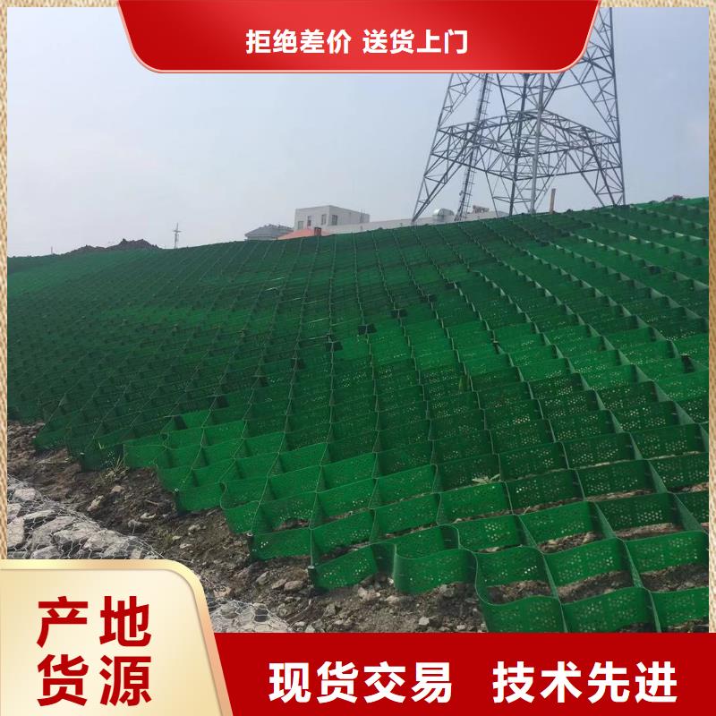 蜂巢格室_土工布实力公司