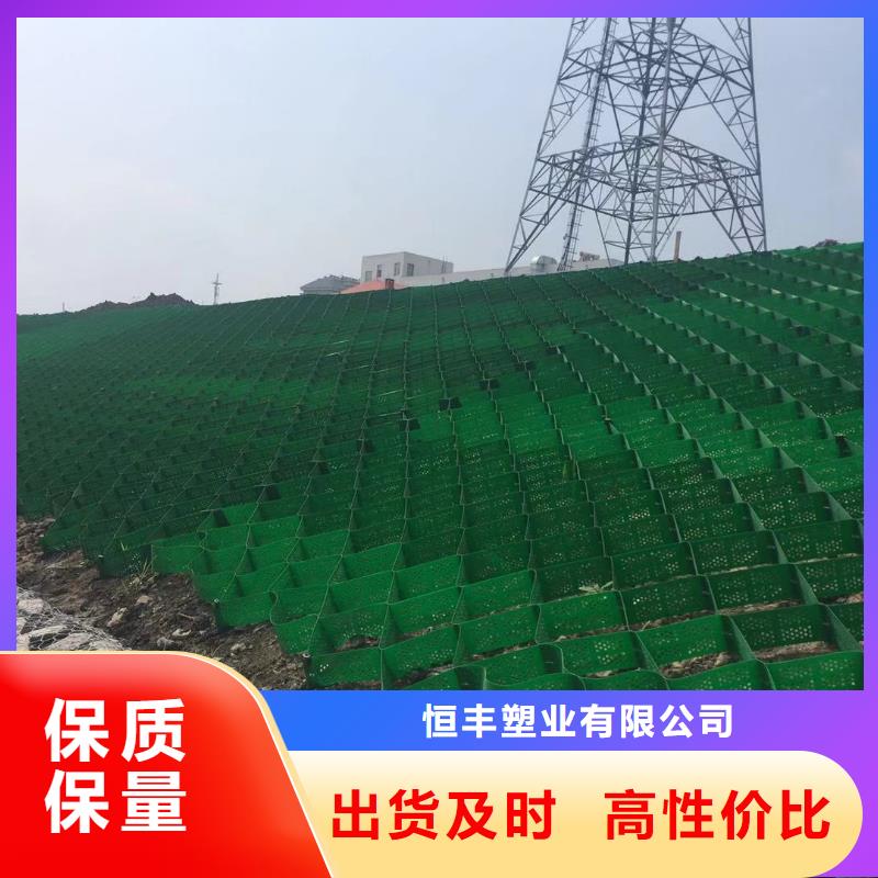 蜂巢格室,玻纤格栅款式新颖