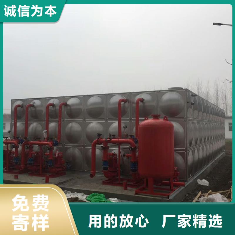 二次供水能满足您的需求