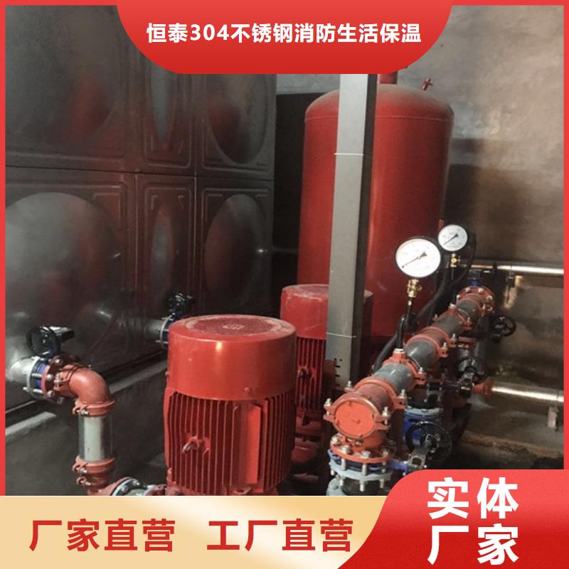 稳压泵价格实惠的厂家