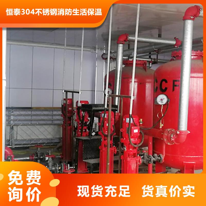 选购消防泵-现货充足有保障