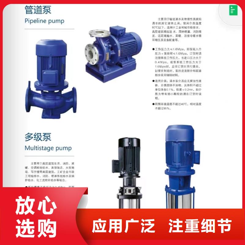 消防泵价格