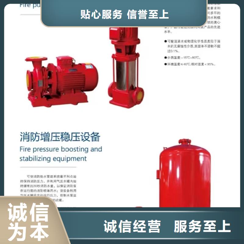 变频供水设备-视频-变频供水设备-云南省怒江市(附近)经销商-福贡|泸水|曲靖|昆明|保山|德宏