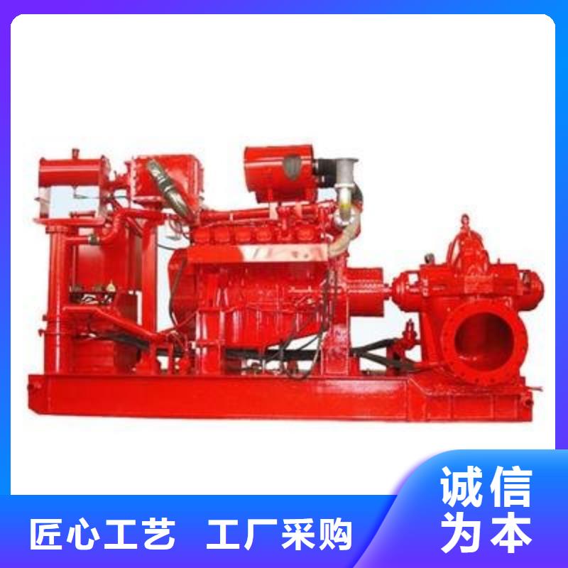 消防泵优品