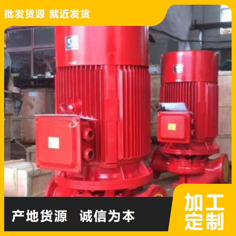 喷淋泵批发