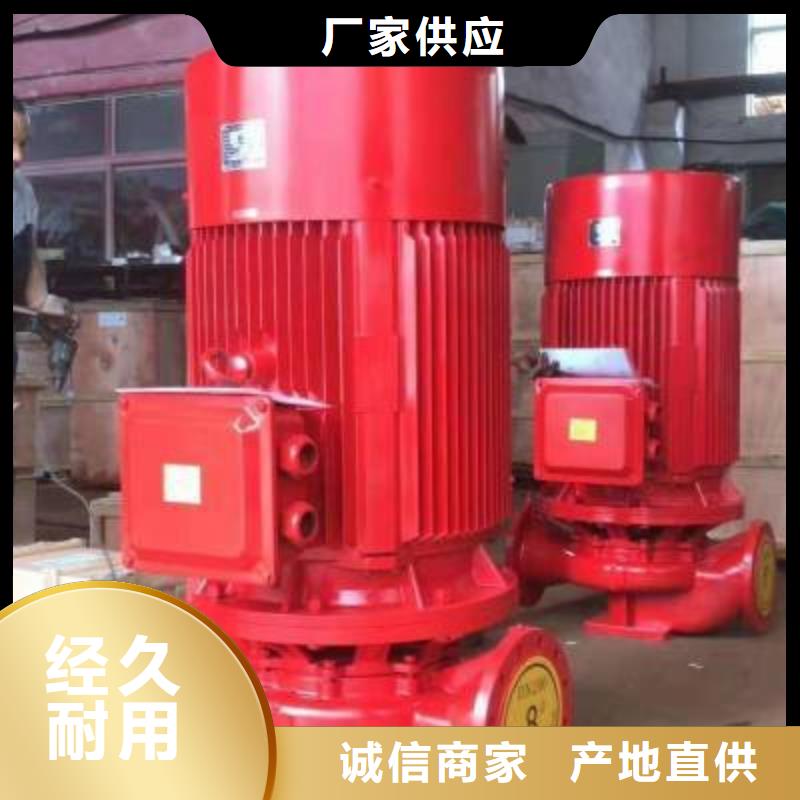 消防泵常年供货