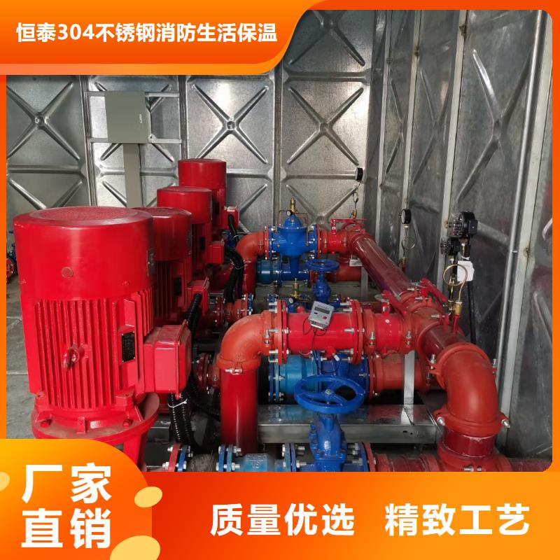 变频供水设备-视频-变频供水设备-恒泰304不锈钢消防生活保温水箱变频供水设备(滁州市分公司)服务区域天长|明光|阜阳|黄山|安庆|蚌埠|宿州|合肥