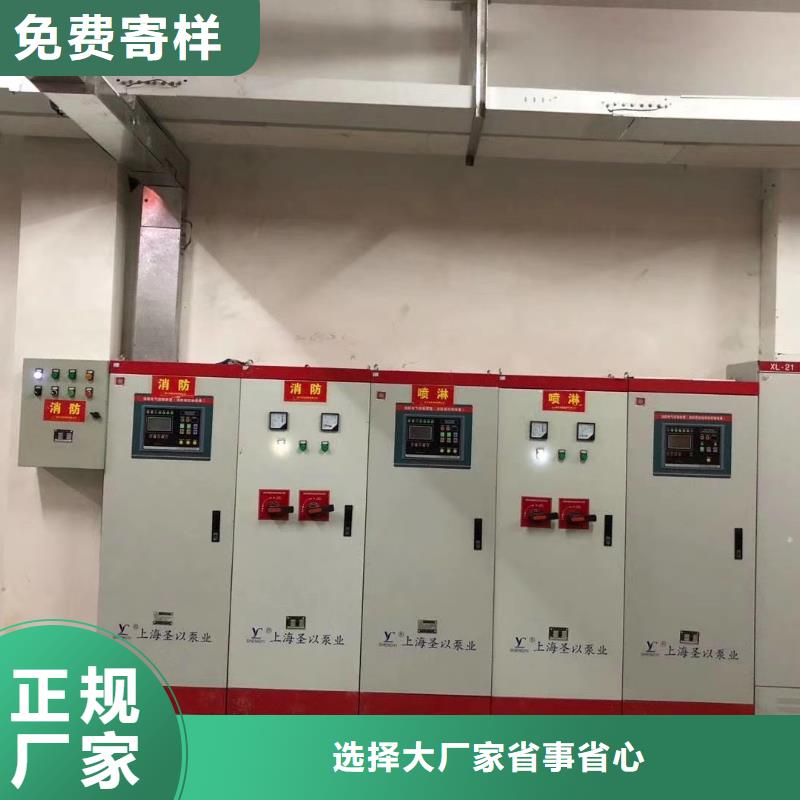 正规消火栓泵生产厂家