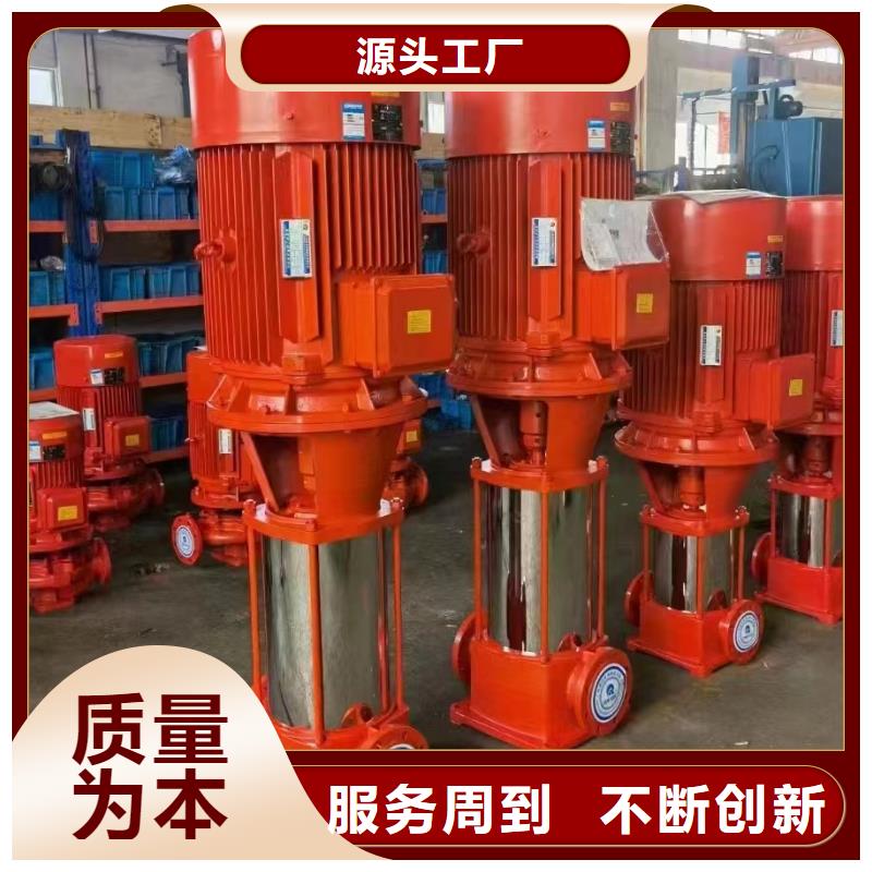 消防泵厂家实力可靠