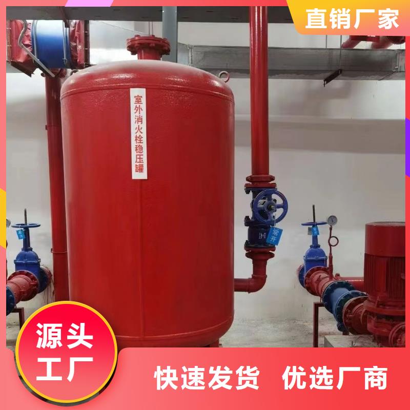 更多用户选择稳压泵