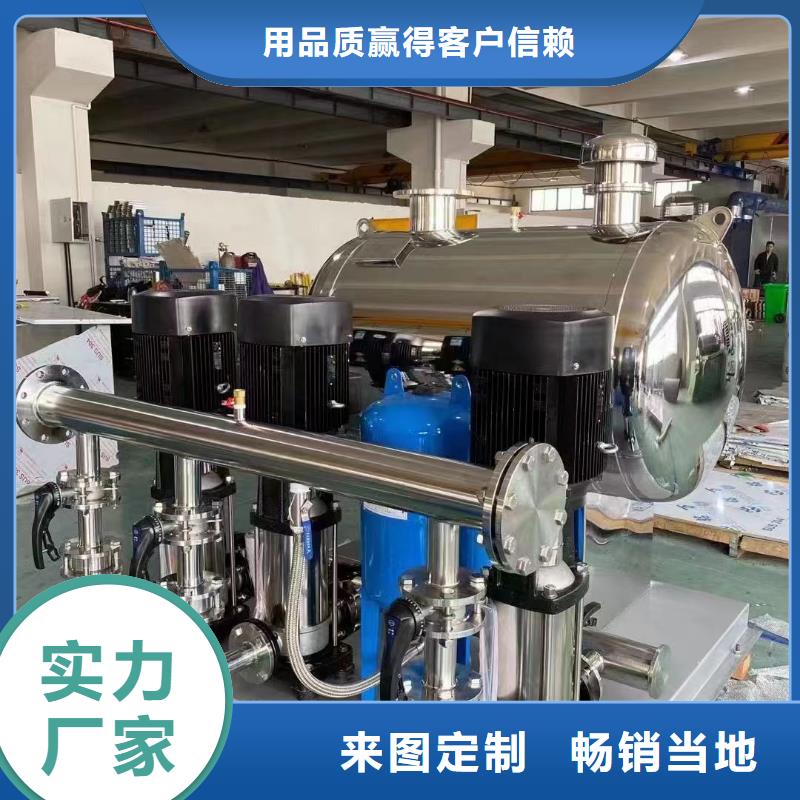 变频供水设备-视频-广元市变频供水设备-(该地)可服务区域元坝|利州|资阳|泸州|遂宁|绵阳|雅安