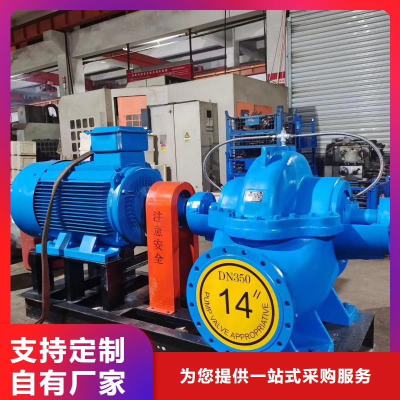 稳压泵价格实惠的厂家