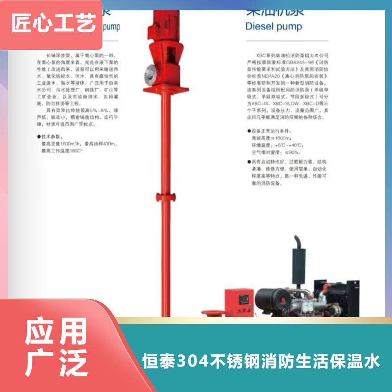 变频供水设备-视频-变频供水设备-恒泰304不锈钢消防生活保温水箱变频供水设备(滁州市分公司)服务区域天长|明光|阜阳|黄山|安庆|蚌埠|宿州|合肥