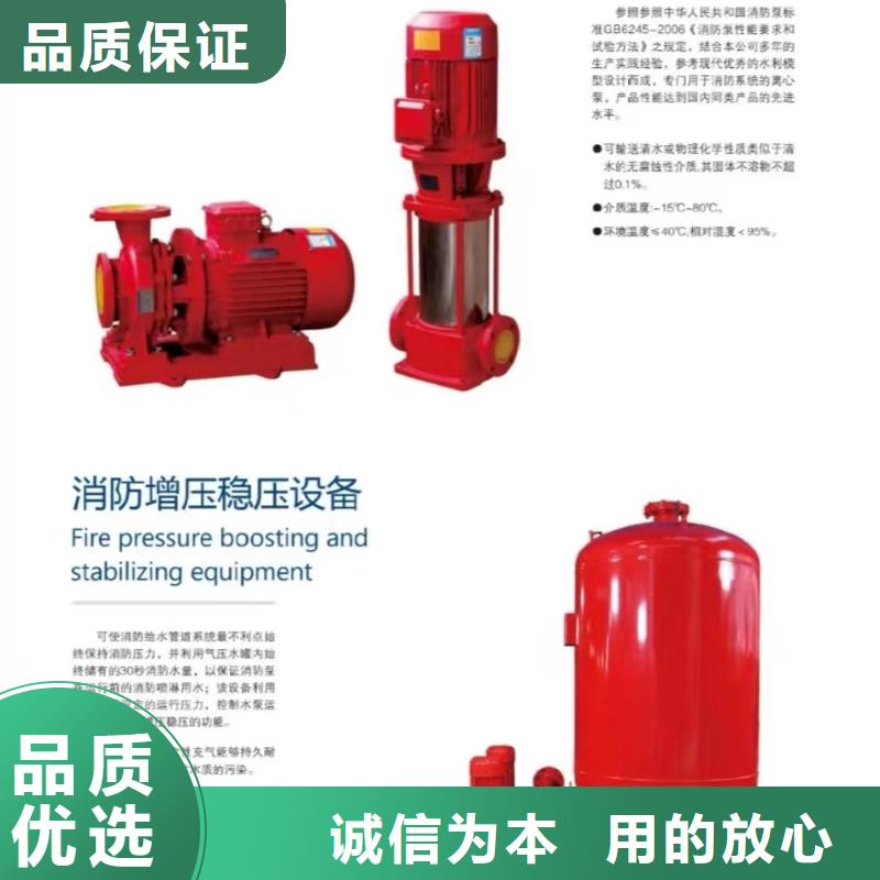 消防泵价格