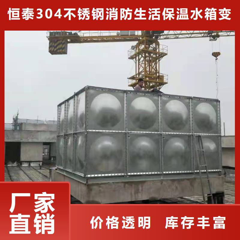 消火栓泵放心选购、恒泰304不锈钢消防生活保温水箱变频供水设备有限公司