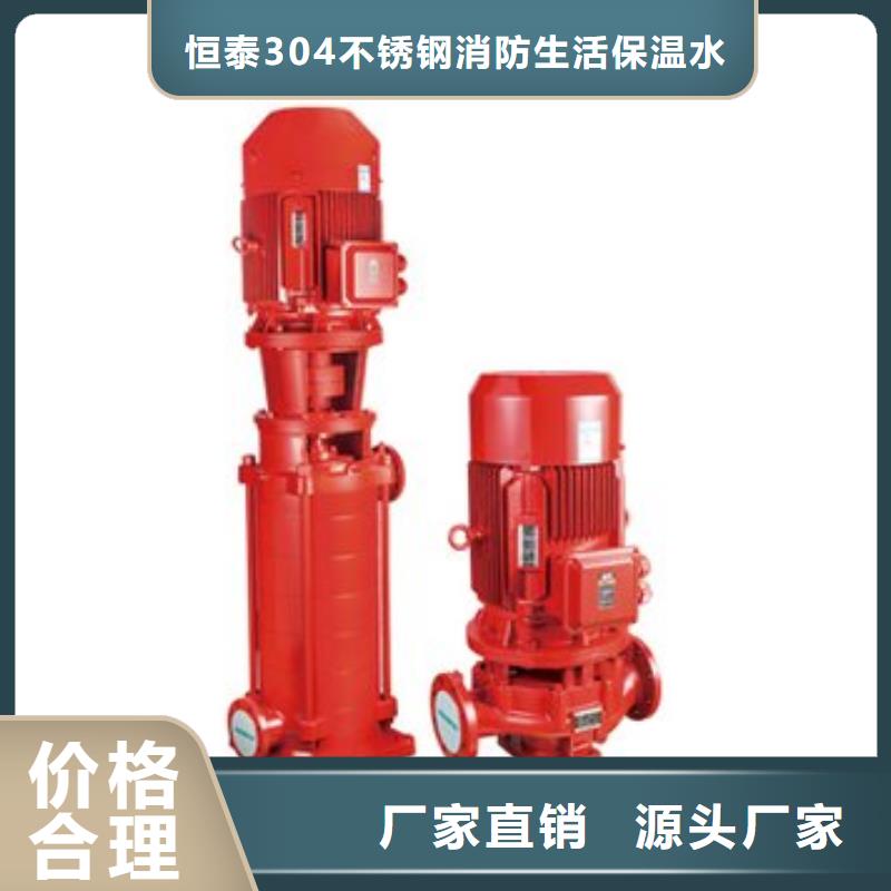 稳压泵价格实惠的厂家