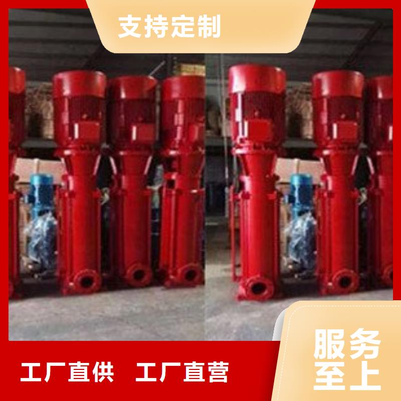 消防泵常年供货