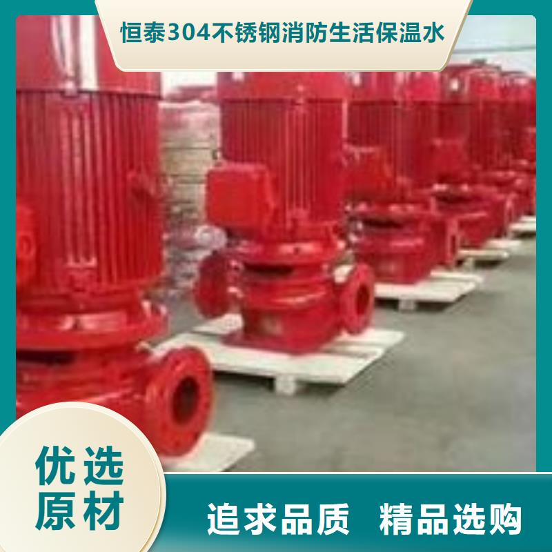 变频供水设备-视频-变频供水设备-云南省怒江市(附近)经销商-福贡|泸水|曲靖|昆明|保山|德宏