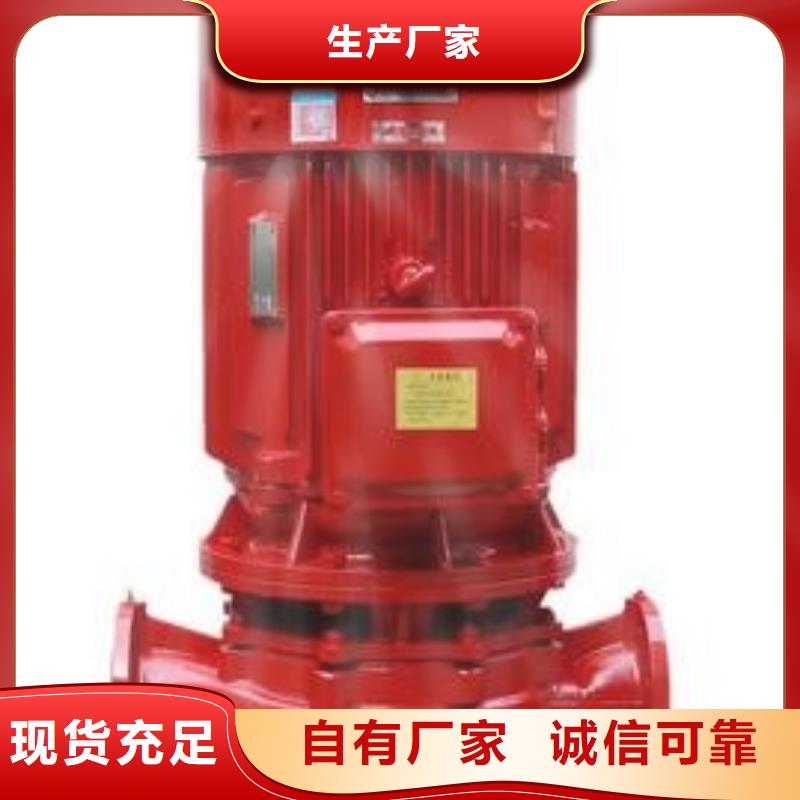 喷淋泵批发