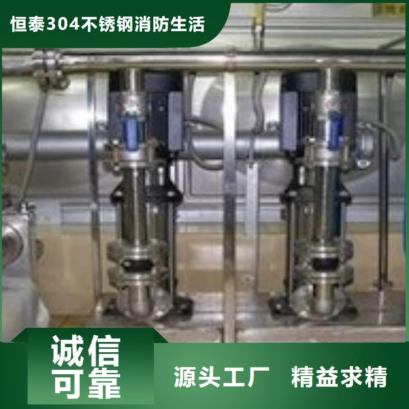 支持定制的消防泵供货商