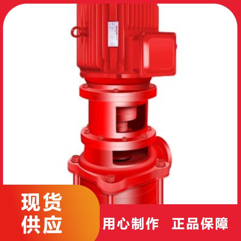 专业销售喷淋泵-价格优惠