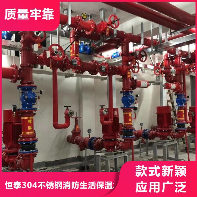 高品质消防泵厂商