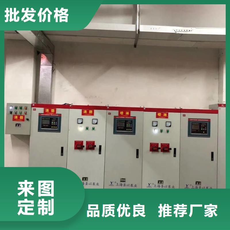 稳压泵图片