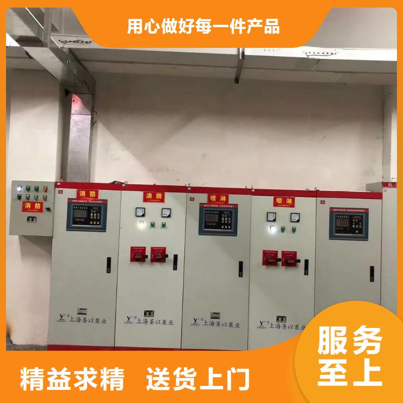 稳压设备-稳压设备现货供应