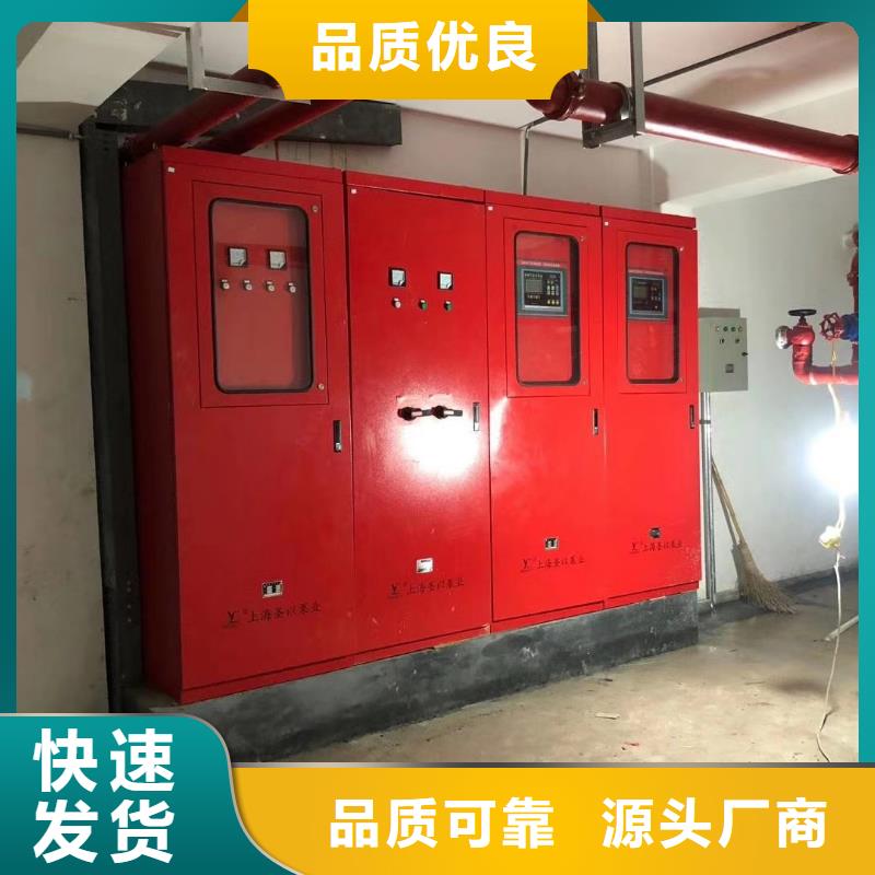 高品质消防泵厂商