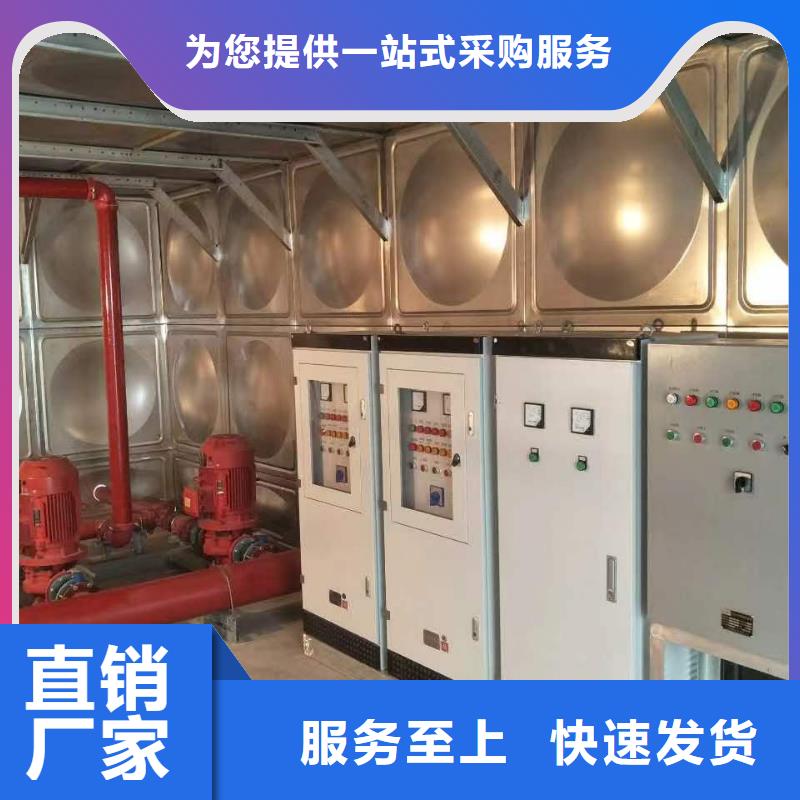 变频供水设备-视频-变频供水设备-山西省长治市黎城|长子|晋城|太原|晋中|阳泉该地公司