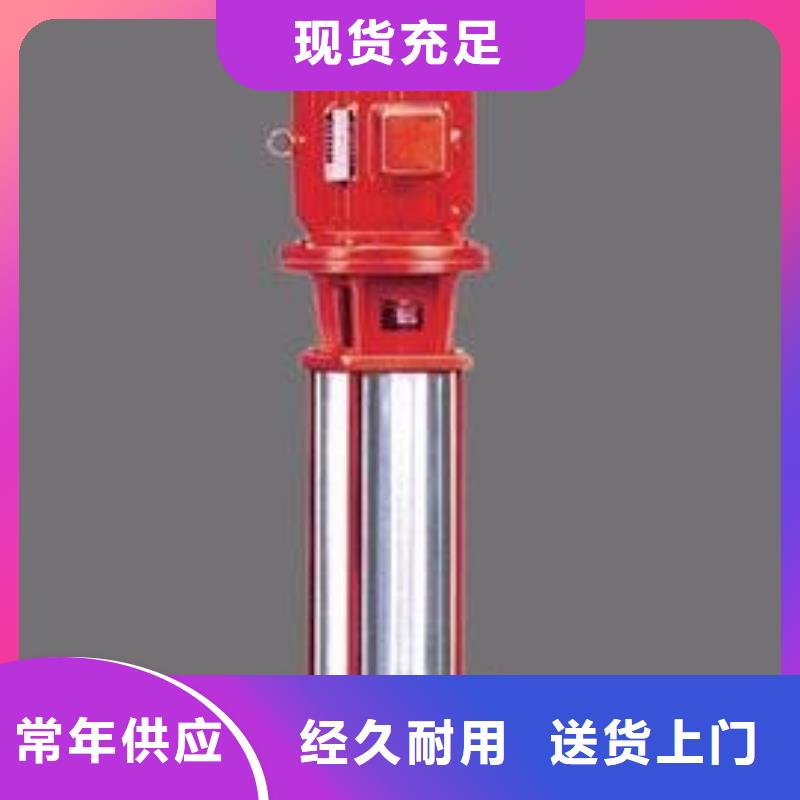 变频供水设备-视频-辽宁省营口市恒泰变频供水设备可服务区域老边|站前|大连|鞍山|本溪|葫芦岛|朝阳等