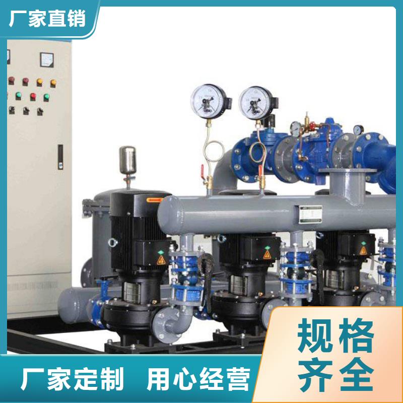 变频供水设备-视频-辽宁省营口市恒泰变频供水设备可服务区域老边|站前|大连|鞍山|本溪|葫芦岛|朝阳等