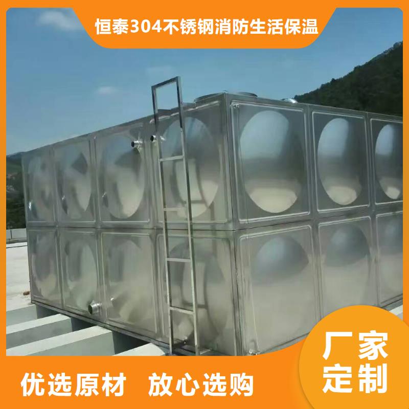不锈钢消防水箱-不锈钢消防水箱基地