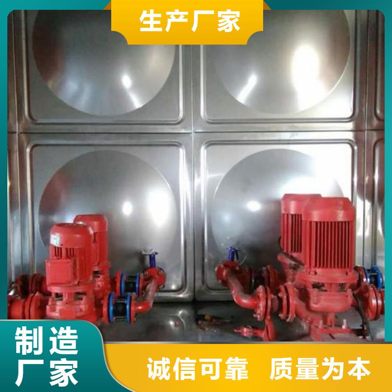 不锈钢消防水箱直供厂家电话