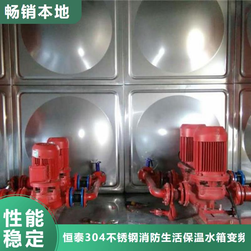 实力雄厚的箱泵一体化生产厂家