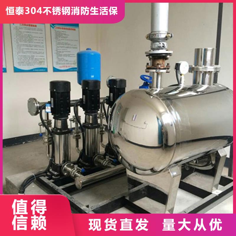 水箱电话询价
