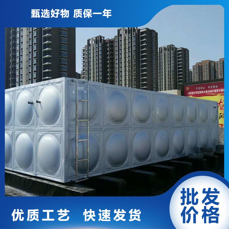 【图】不锈钢消防水箱