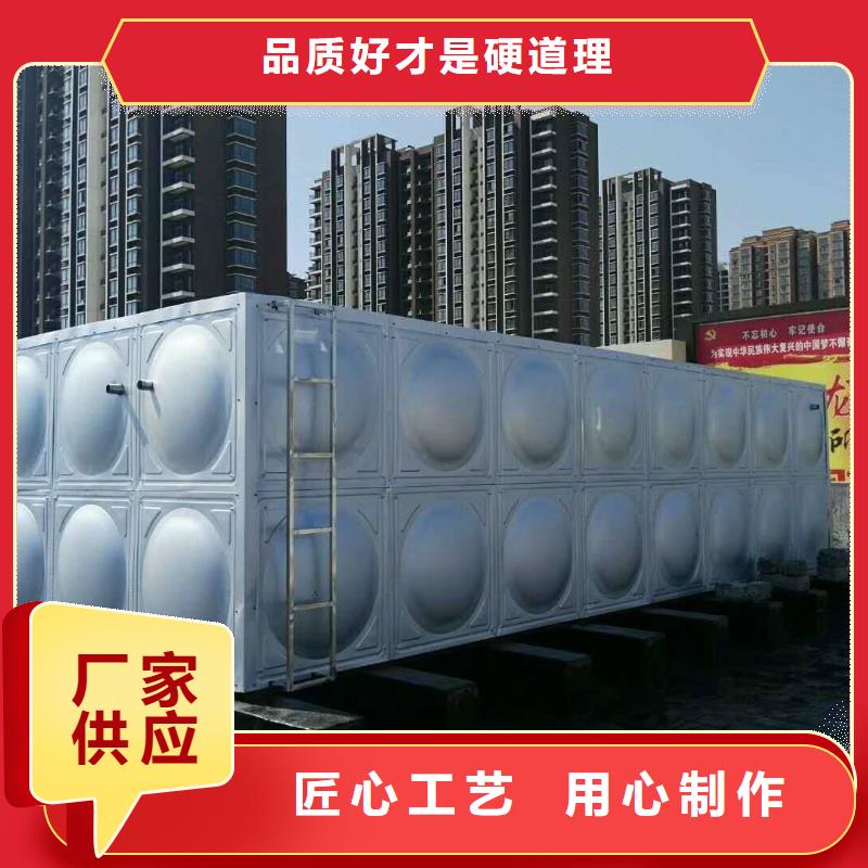 不锈钢水箱-购买省心
