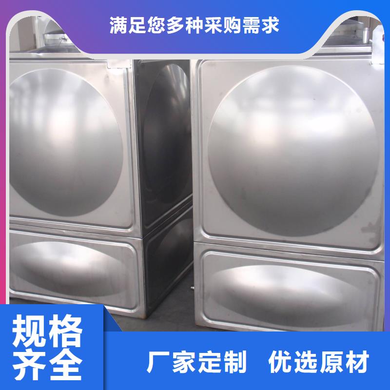 信誉好的不锈钢水箱厂家_质量保证